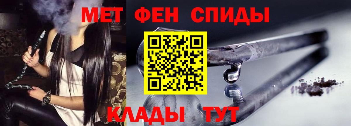 Amphetamine  АМФЕТАМИН  Лянтор  АМФЕТАМИН VHQ  Вход с VPN 