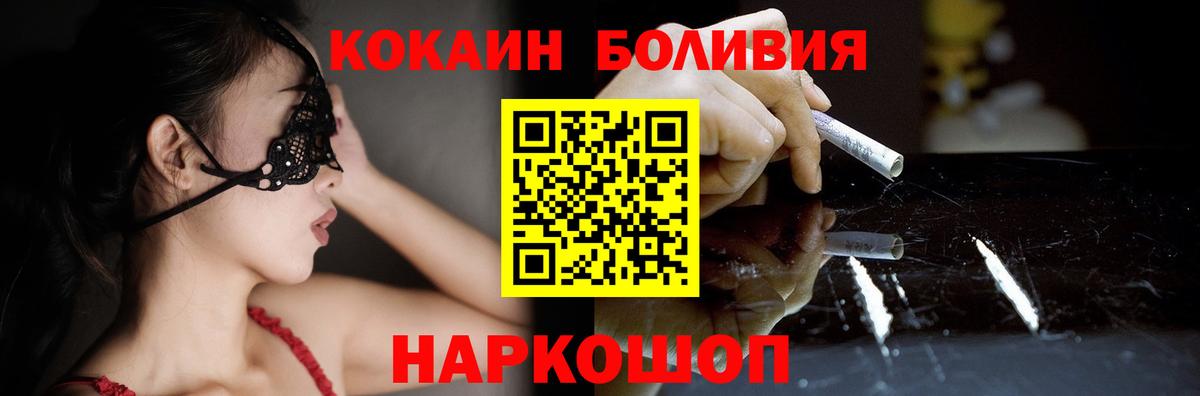 COCAIN VHQ  COCAIN  Лянтор  Вход с VPN 