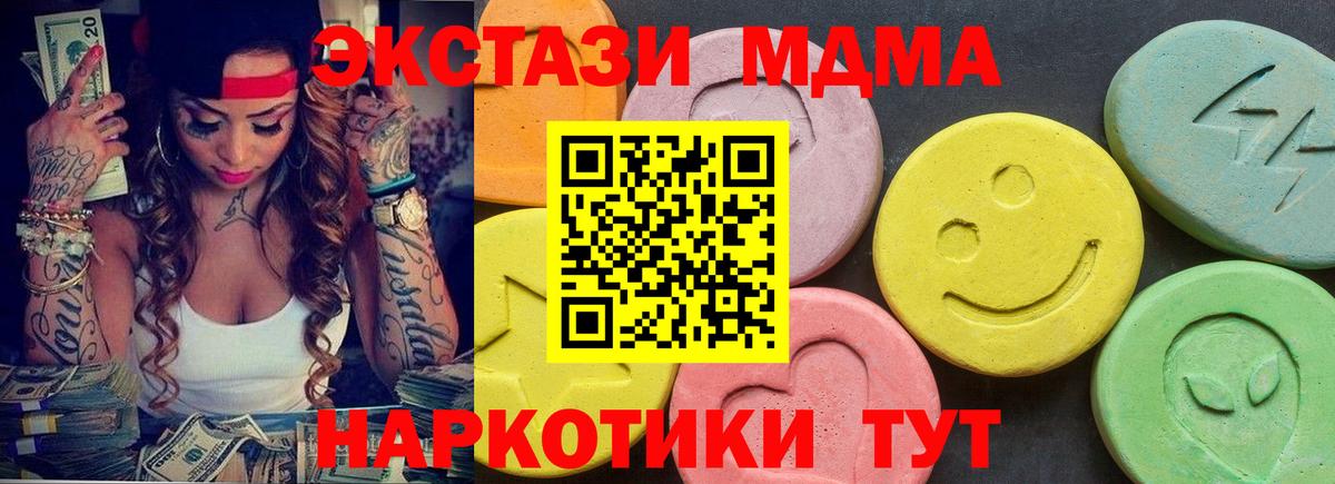 ЭКСТАЗИ VHQ Лянтор