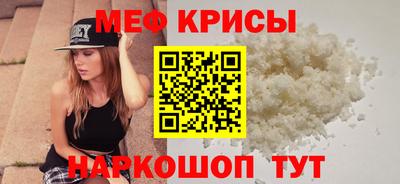 МДМА Будённовск