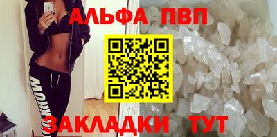 спайс Бугуруслан