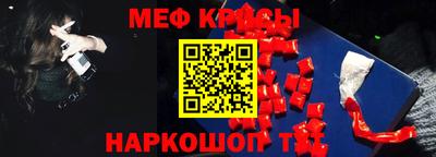 МДМА Будённовск
