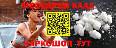 МДМА Будённовск