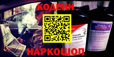 спайс Бугуруслан