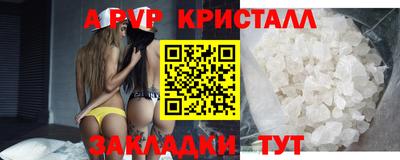 спайс Бугуруслан