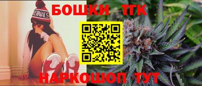 спайс Бугуруслан