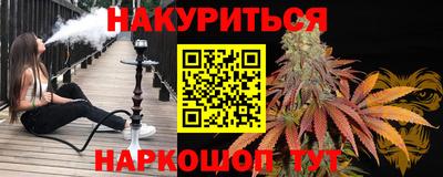 МДМА Будённовск