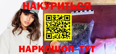 спайс Бугуруслан