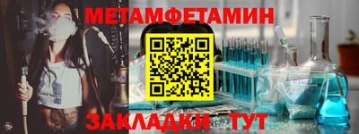 МДМА Будённовск