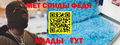 спайс Бугуруслан