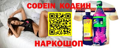 спайс Бугуруслан