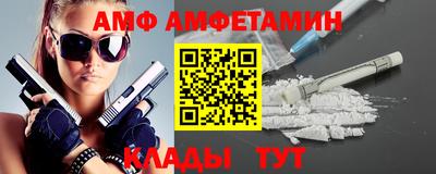 спайс Бугуруслан