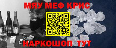 МДМА Будённовск