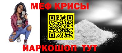 спайс Бугуруслан