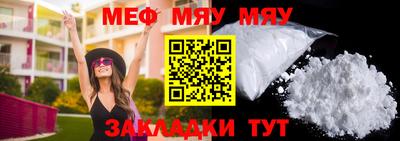 спайс Бугуруслан