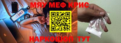 спайс Бугуруслан