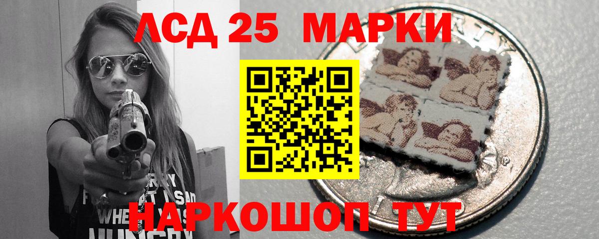 ЛСД экстази ecstasy  LSD-25 экстази  LSD-25 экстази кислота  Лянтор  Вход с VPN 