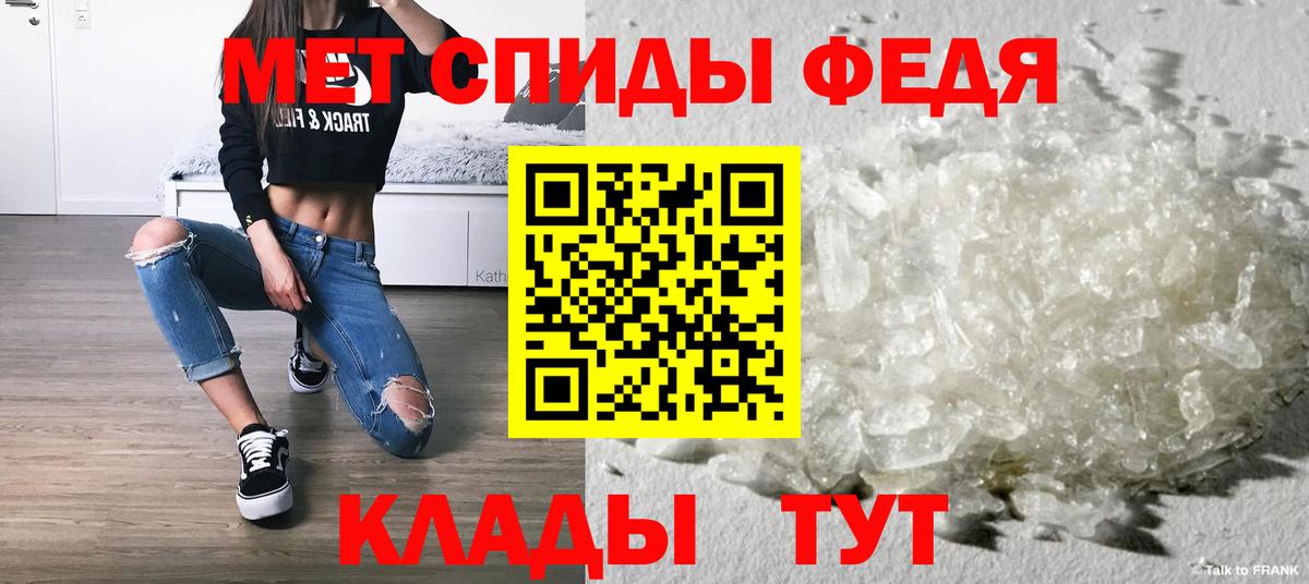 Лянтор  МЕТАМФЕТАМИН витя  МЕТАМФЕТАМИН  Вход с VPN  МЕТАМФЕТАМИН витя 