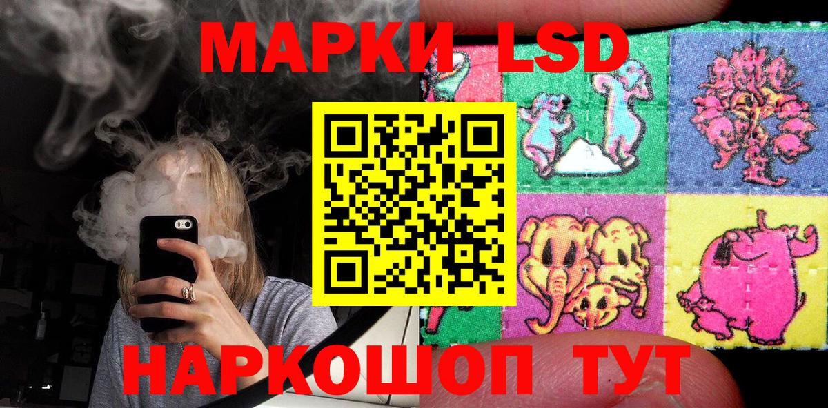 Марки N-bome 1500мкг Лянтор