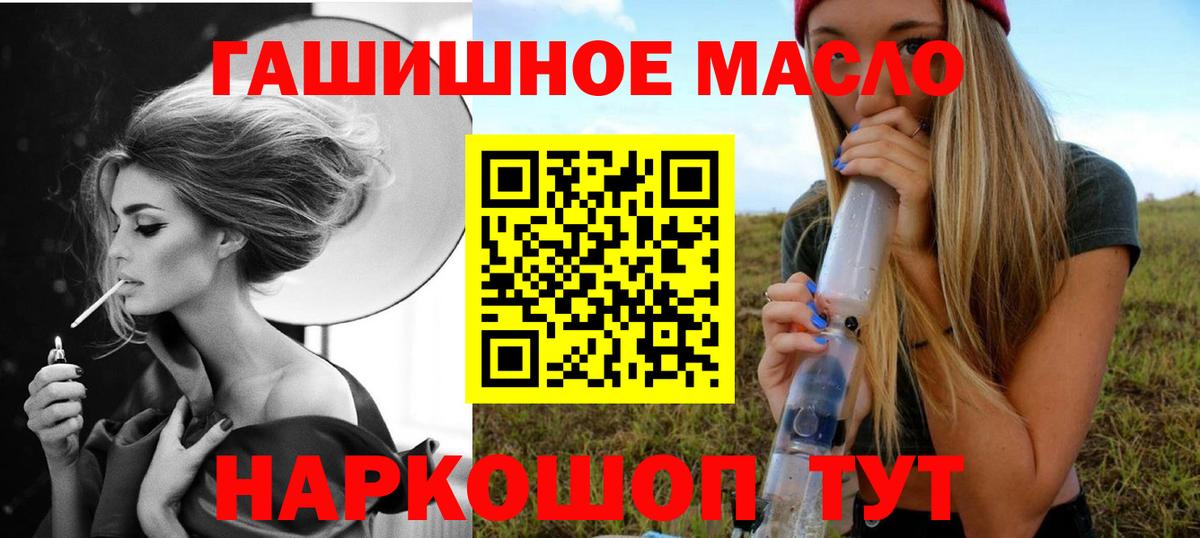 ТГК Wax Лянтор