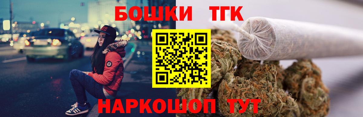 Лянтор  МАРИХУАНА OG Kush  Шишки марихуана план  Шишки марихуана план  Вход с VPN 
