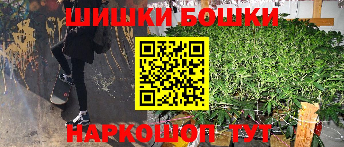 Конопля планчик Лянтор